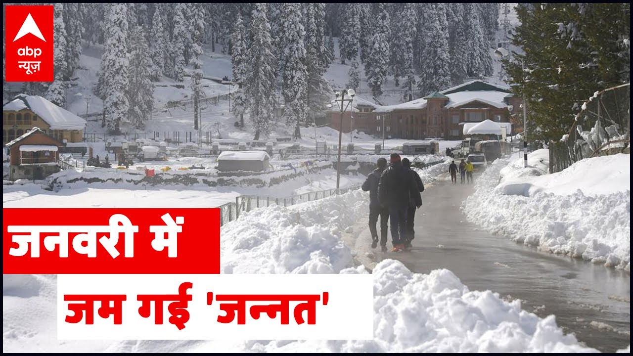 Blanket of snow in Jammu & Kashmir's Kupwara YouTube