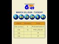 Super LOTTO 6 49 RESULTS 03 MARCH 2026 TUESDAY Winning Prize Payouts Lottoresult
