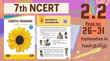 Class 7 | Maths Ganita Prakash | Ch 2 Arithmetic Expressions - 2.2 Video 1 | NCERT | CBSE | In Tamil