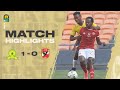 HIGHLIGHTS | Mamelodi Sundowns 1-0 Al Ahly SC | Matchday 4 | #TotalEnergiesCAFCL