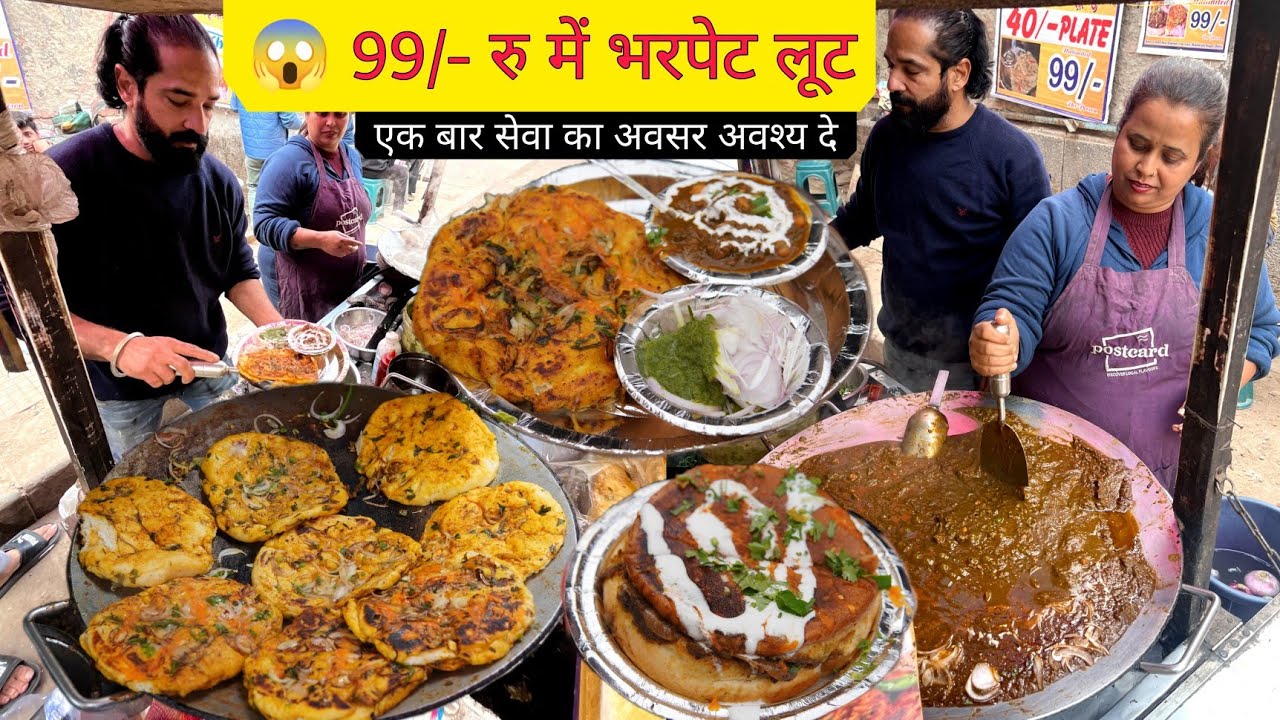 UNLIMITED Nutri Kulcha At Rs 99/- Only || Soya Burger, Rumali Roti & More || Delhi Street Food