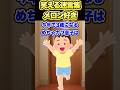 メロン好き