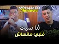 Mohamed marsaoui  mito  ana nsit galbi ma nsach  exclusive music vedio 2022