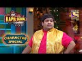 Bachcha Fights For Parineeti | The Kapil Sharma Show Season 2 | Character Special