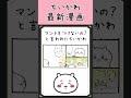 【ちいかわマンガ 最新話】ちいハチついに特訓だ！！！#ちいかわ最新話 #ちいかわアニメマンガ #ちいかわパーク #ちいかわ映画