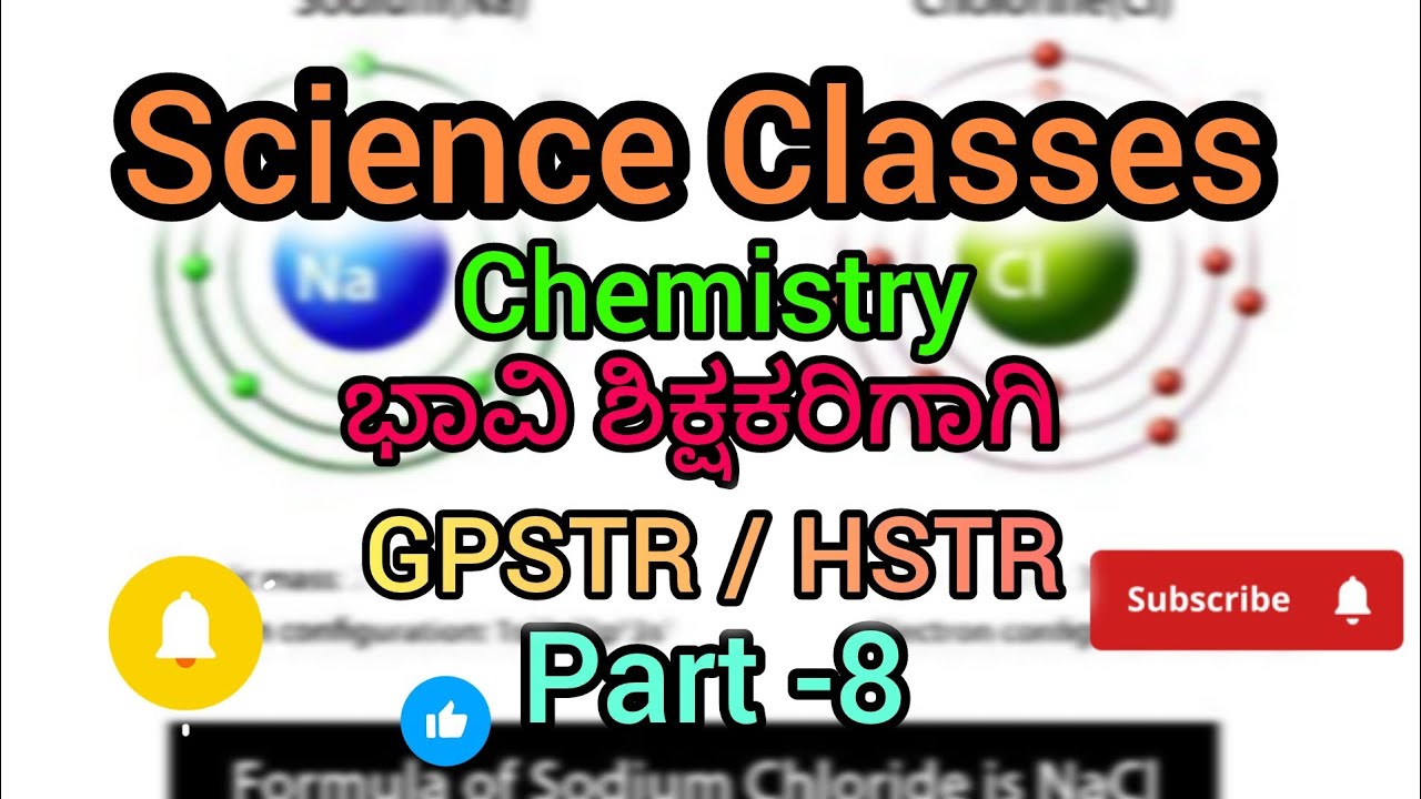 Pstr Science I PSTR I GPSTR I HSTR I Metals and Non metals I Part-8 - YouTube