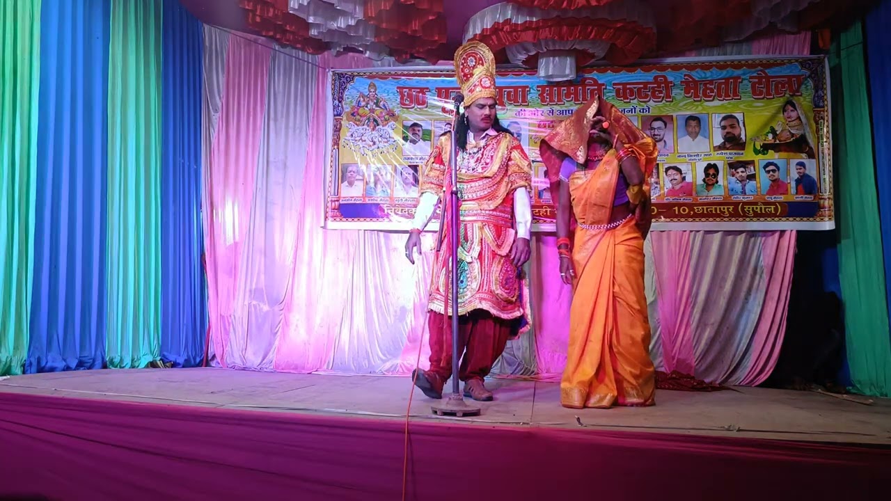 हर दिवाली नाटक कटही मेहता टोला छठ पूजा युवा समिति