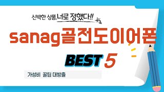 sanag골전도이어폰 인기 추천 리뷰 TOP5