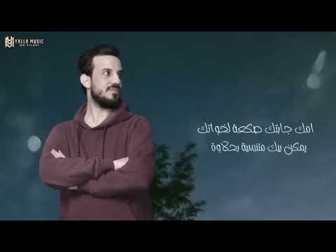 الفنان محمد الجبوري 2024 يبن الناس من تمشي بهداوه