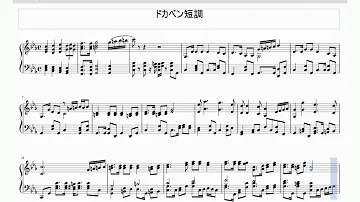 がんばれドカベン がんばれドカベン
