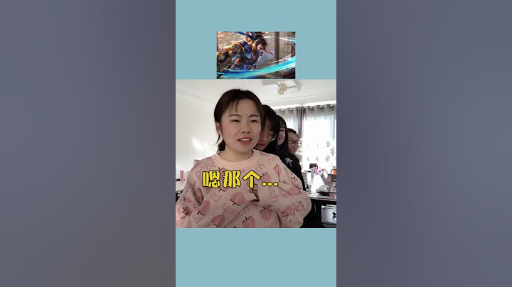 【爆笑办公室】看图猜王者荣耀英雄，你能认识几个？