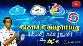 Cloud Computing | SAAS | PAAS | IAAS | in Tamil | தமிழில் screenshot 2
