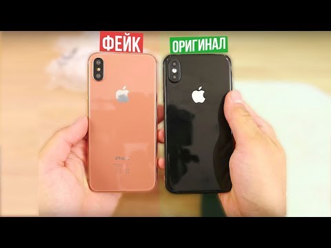 КАК ОТЛИЧИТЬ IPHONE ОТ ПОДДЕЛКИ???