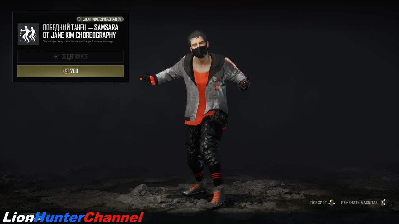 Playerunknown's Battlegrounds - Victory Dance - 