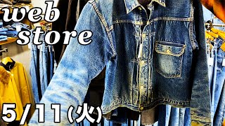 【 ベルベルジン web store！美色リーバイス ファースト ブランケット付きサイズ42・真っ紺501Zxx・バブアー・ベルスタッフ・チャンピオンリバースウィーブ・渋谷パルコ店からTシャツ等多数】