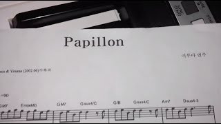 Yiruma - Papillon (cover) by Marky Holic