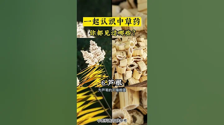 你们认识哪些？又喝过哪些呢？？？ - 天天要闻