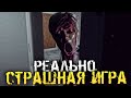 РЕАЛЬНО СТРЁМНАЯ ИГРА - Suite 776 [Хоррор стрим, Прохождение]