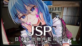 星街すいせいの配信のサムネイル画像