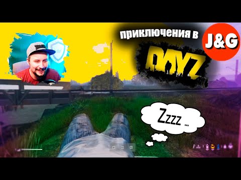 Video: Boemia S-a Temut De Reacția La Un Joc Autonom DayZ