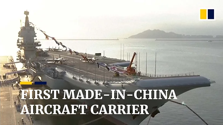 First made-in-China aircraft carrier, the Shandong, enters service - DayDayNews