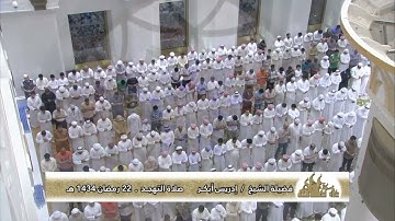 سورة النمل كاملة 1434 هـ #ادريس_ابكر