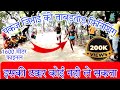 Bulandshahar New Race Competition ( Talwar ) 1600m Pankaj Jinai 4:42m | शिव संभू रेस ग्राउंड तलवार |