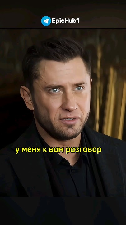 У олигарха попросил помощи 🔥 сериал Жизнь по вызову #фильм # ...