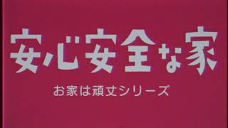 お家のびっくり実験！