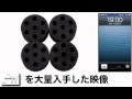 ロゴス エコココロゴス ミニラウンドストーブ4 値段 最安値で購入する方法！