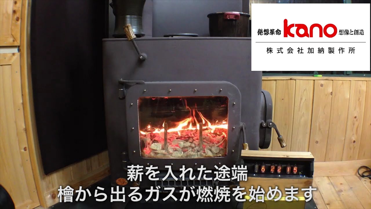 【現地引取り限定】手作り薪ストーブ 新潟 新発田発 鉄製 暖炉 現地引取り限定】手作り薪ストーブ 新潟 新発田発 鉄製 暖炉