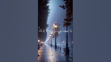 #edit #اسلام_صبحي #آية_الكرسي #اكسبلور #فولو #قربنا #سبحان_الله تلاوة هادئة اسلام صبجي🥺