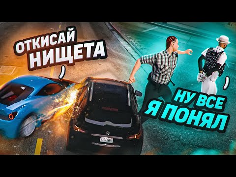 Видео: Делаю из РПшеров нормальных людей [100% результат]