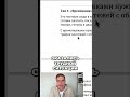 Как работать с должниками?