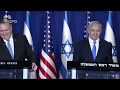 Statements by PM Netanyahu and US Secretary of State Pompeo