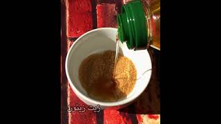 افضل مقشر و ماسك للركب والاكواع السوداء