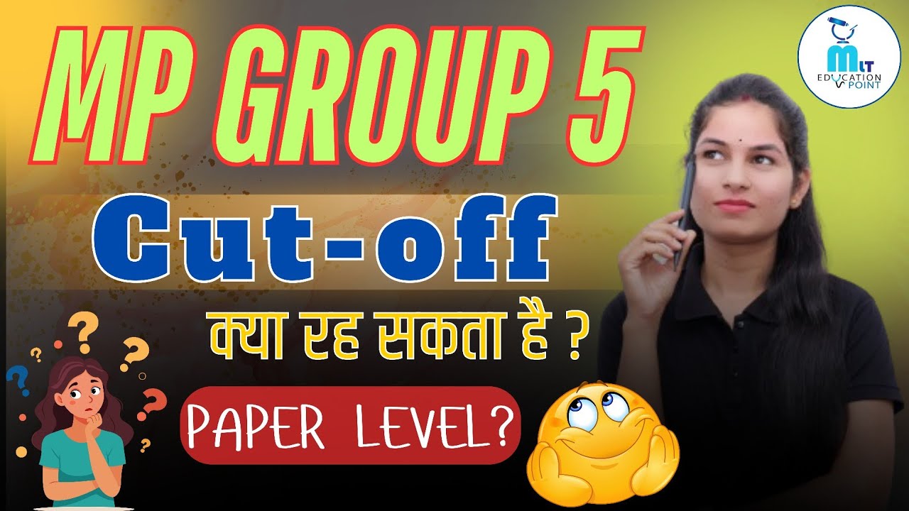 MP Group 5 Expected Cut-off | MP group 5 Cutoff