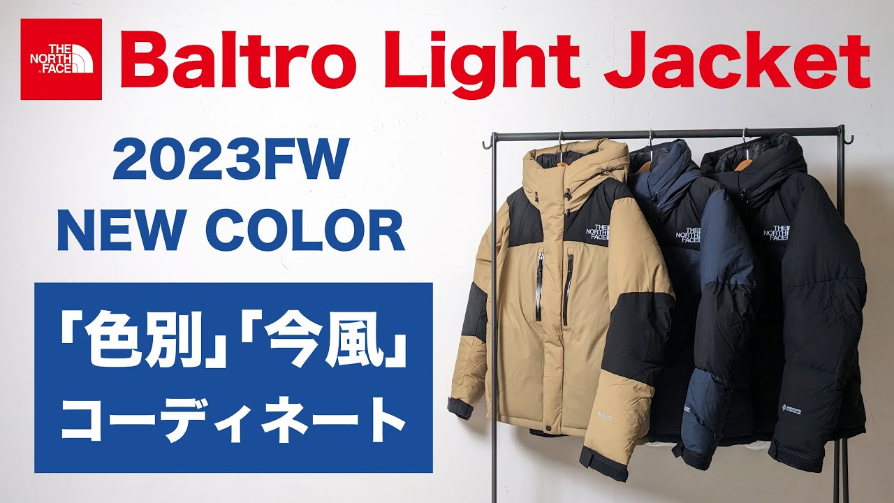 THE NORTH FACE ジャケット バルトロライトジャケット メンズ N…（THE 