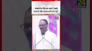 नकर क पछ मत भग, टकस चलओ और लडक बचच सग रह- Brajesh Pathak
