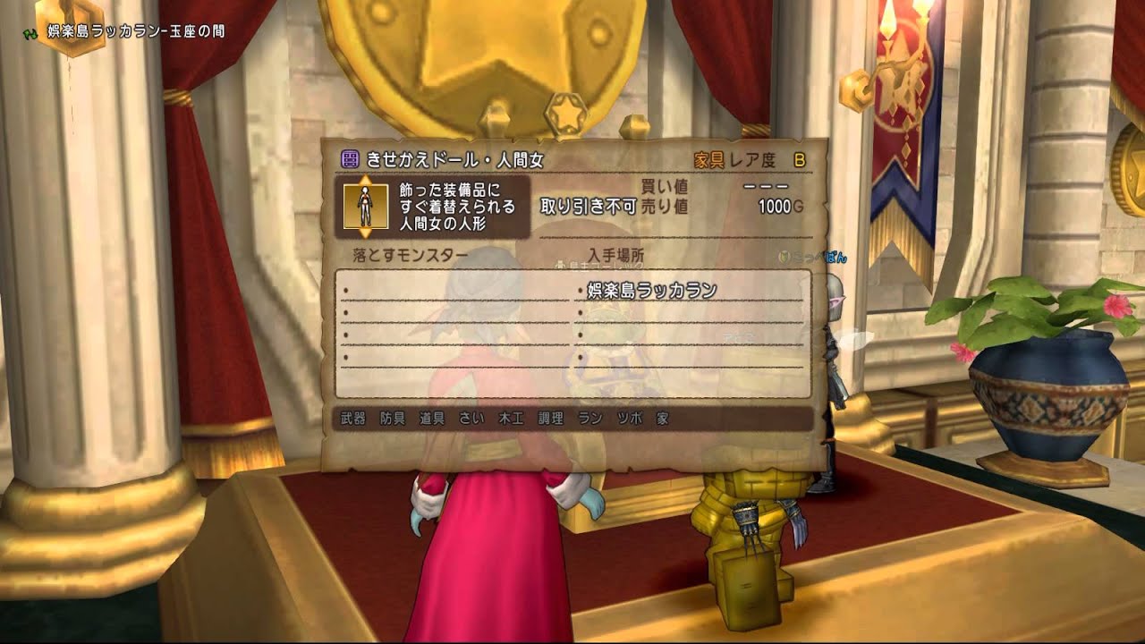 今ドラ１０実況 22 小さなメダルクエスト ドラクエ１０ Youtube