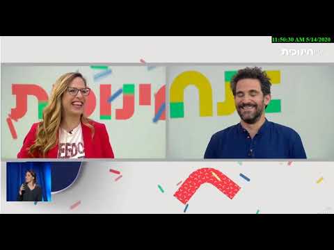 אייטם בכאן חינוכית