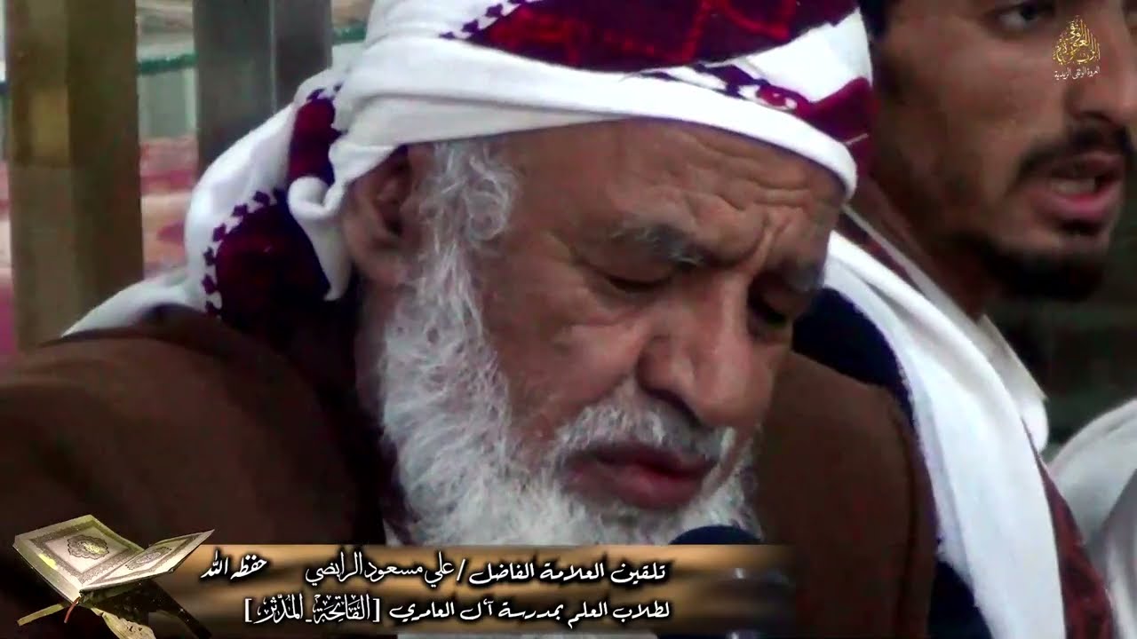 تلقين سورتي الفاتحة والمدثر برواية نافع