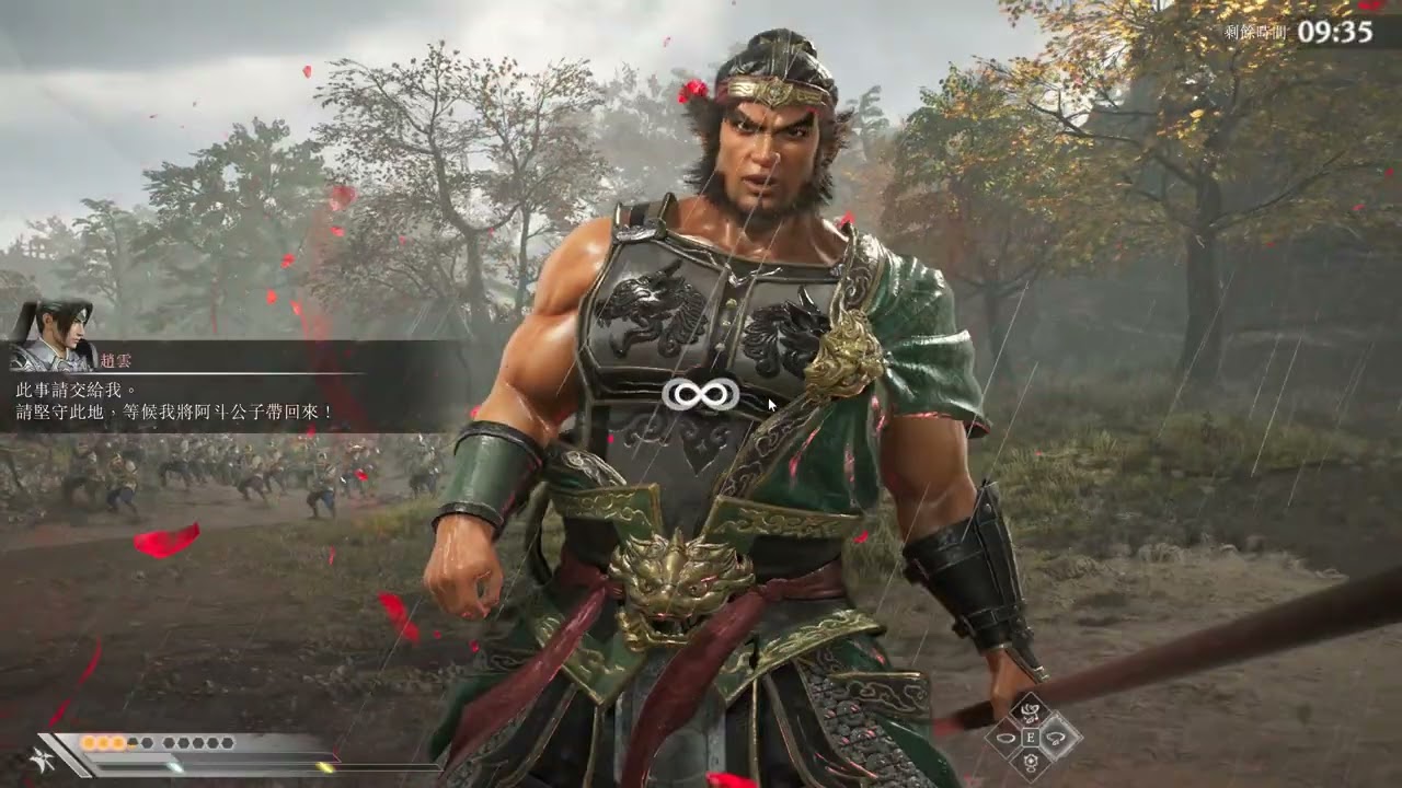 真三國無雙起源所有戰役回顧之(人妻控)：長坂之戰