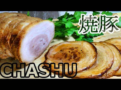 chashu-pork-for-ramen-|-japanese-food-recipe