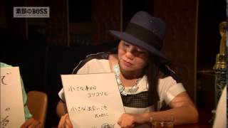 【素顔のBOSS】20140706OA HY 新里英之＆仲宗根泉【後篇】再編集
