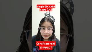 Single Girl Child Quota Affidavit Format | DU Admission के लिए जरूरी Document! #cuet2025 #du #cuet