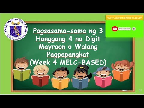 Video: Paano Makakuha Ng Isang Apat Na Digit Na Numero