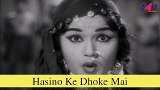 हसीनों के धोके मैं Haseeno Ke Dhoke Mein Lyrics in Hindi