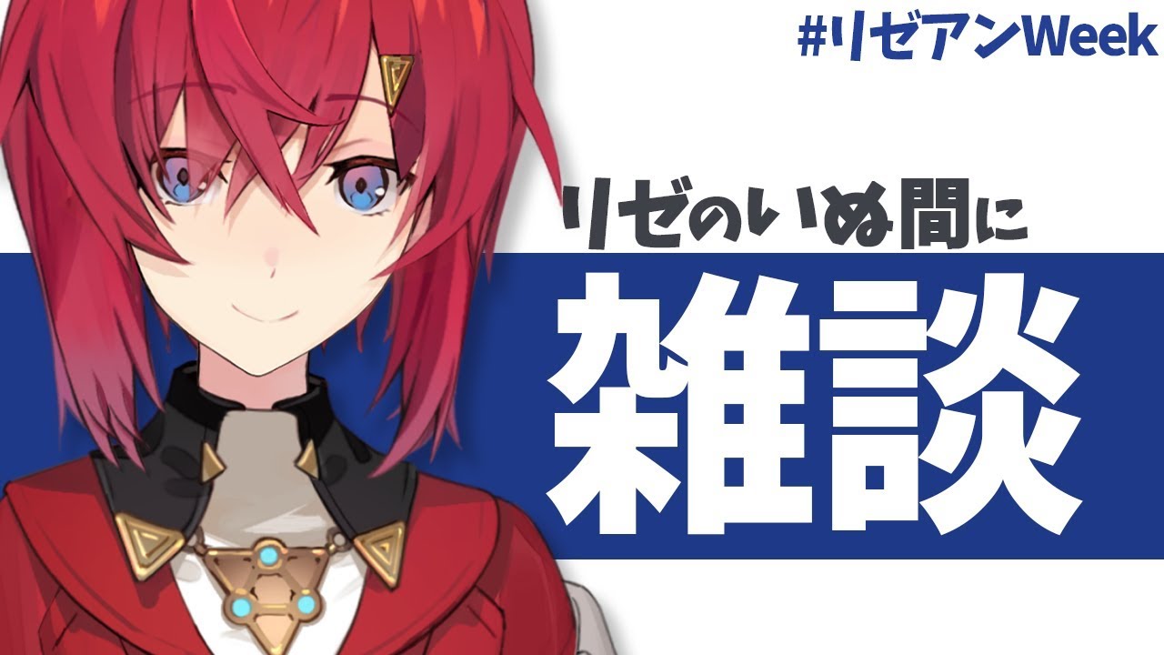 ワイテルズ 顔 バレ ワイテルズ 顔 バレ