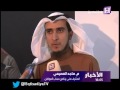 اللقاء التعريفي لبرنامج حساب المواطن